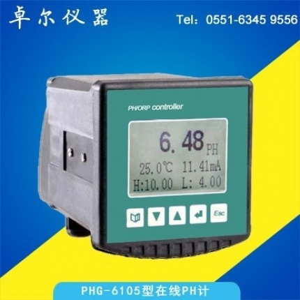 工業(yè)在線PH計PHG6105